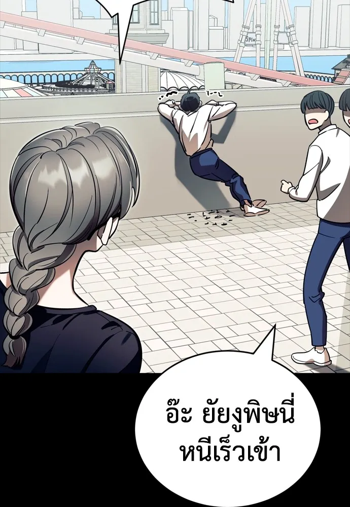 หน้า 79 จาก 192