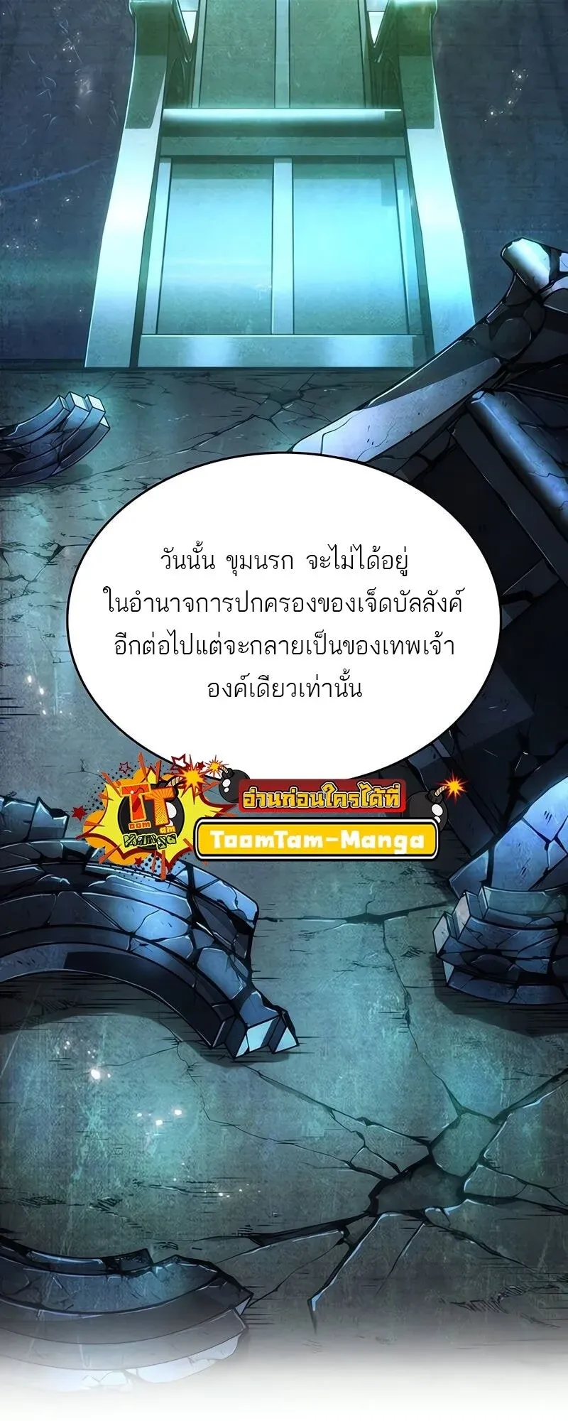 หน้า 54 จาก 63