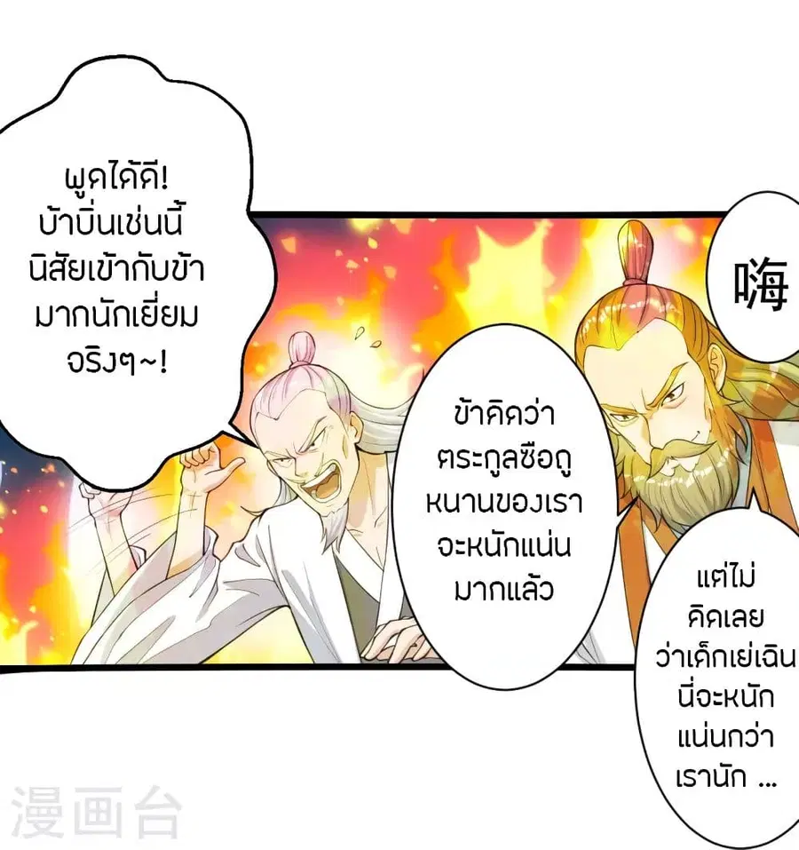 หน้า 61 จาก 64