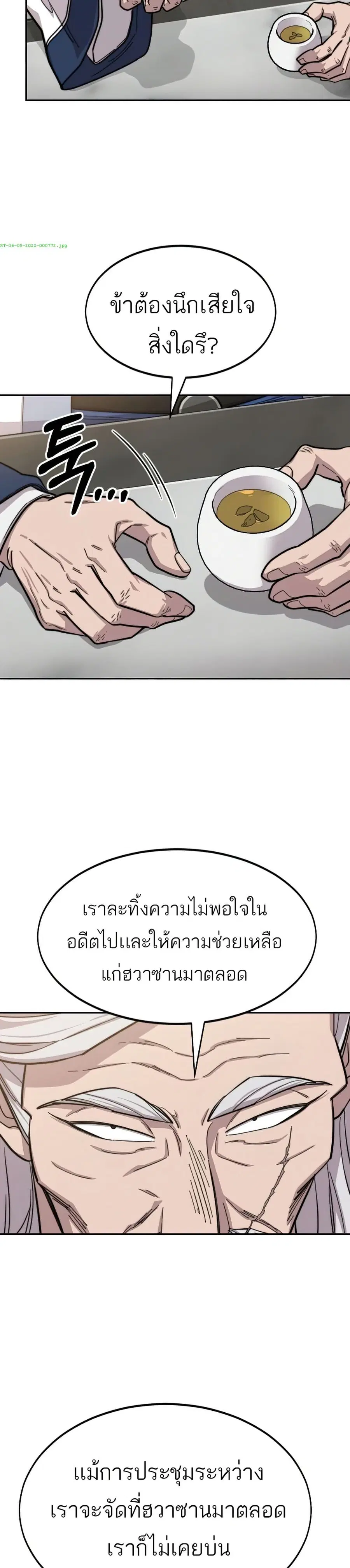 หน้า 20 จาก 39