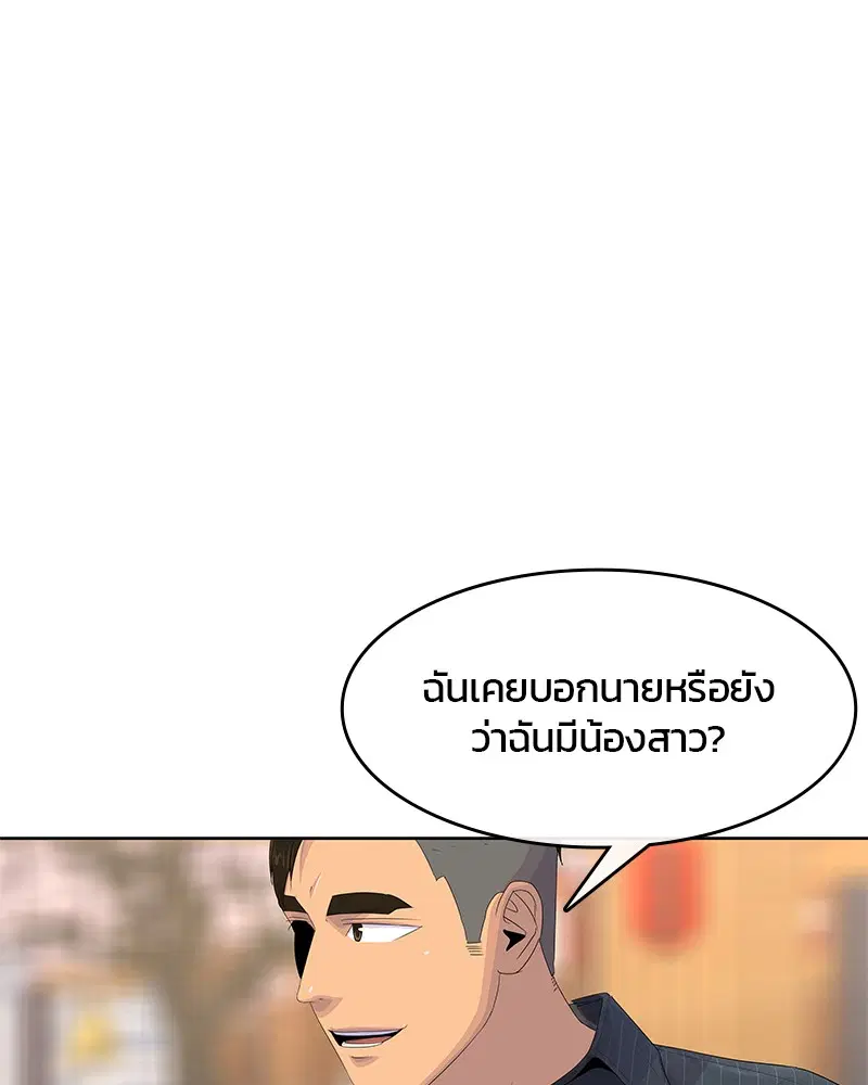 หน้า 42 จาก 121