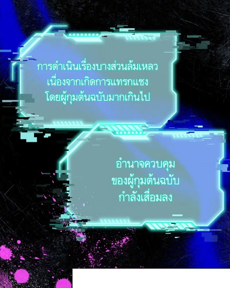 หน้า 99 จาก 120