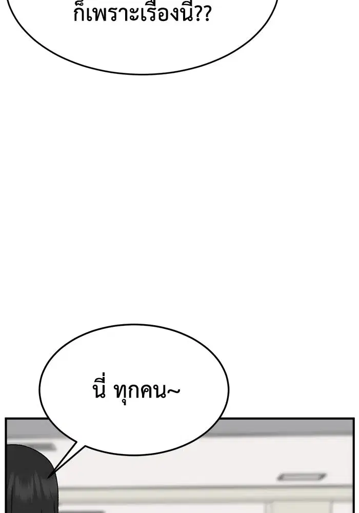 หน้า 8 จาก 165
