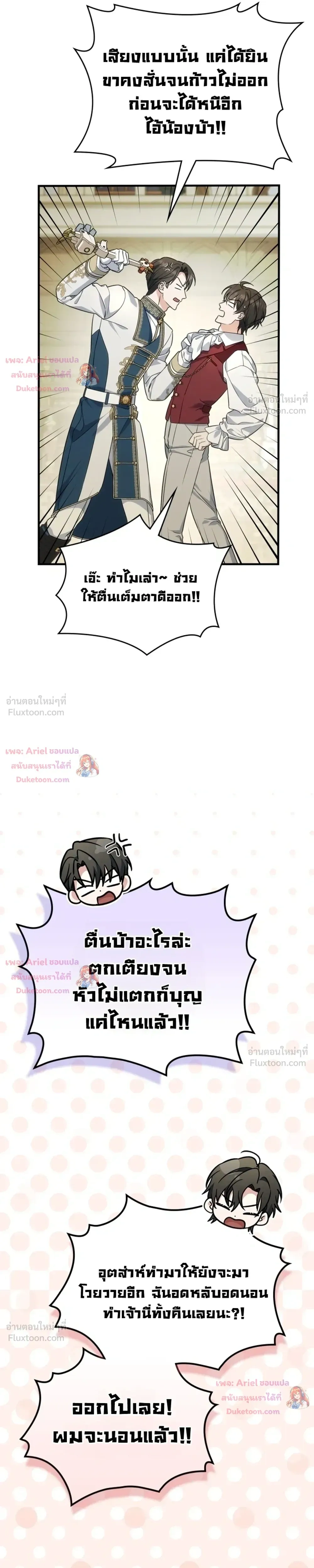 หน้า 10 จาก 31
