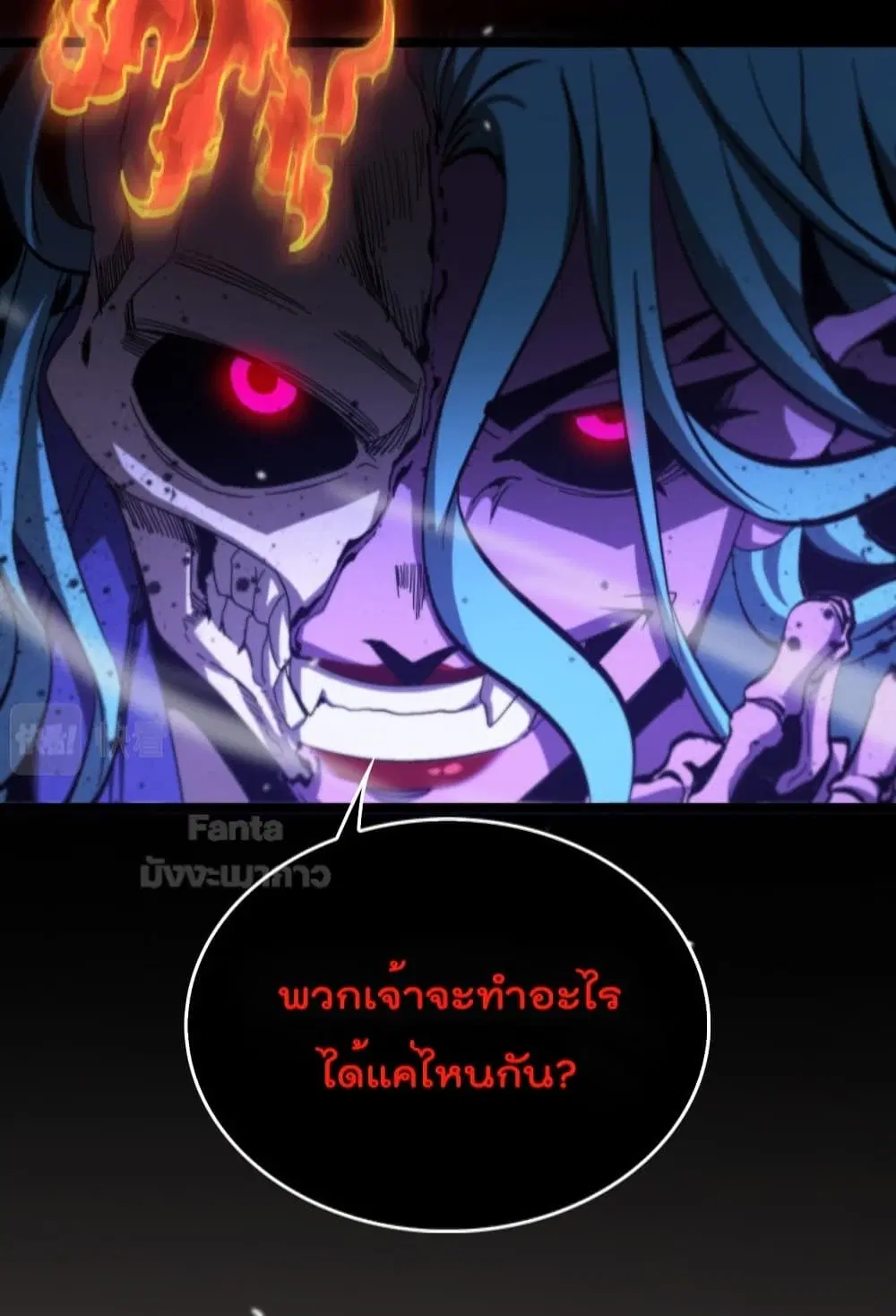 หน้า 17 จาก 51
