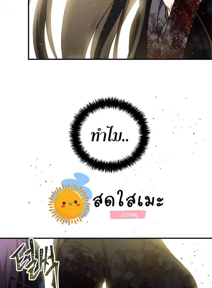 หน้า 67 จาก 98