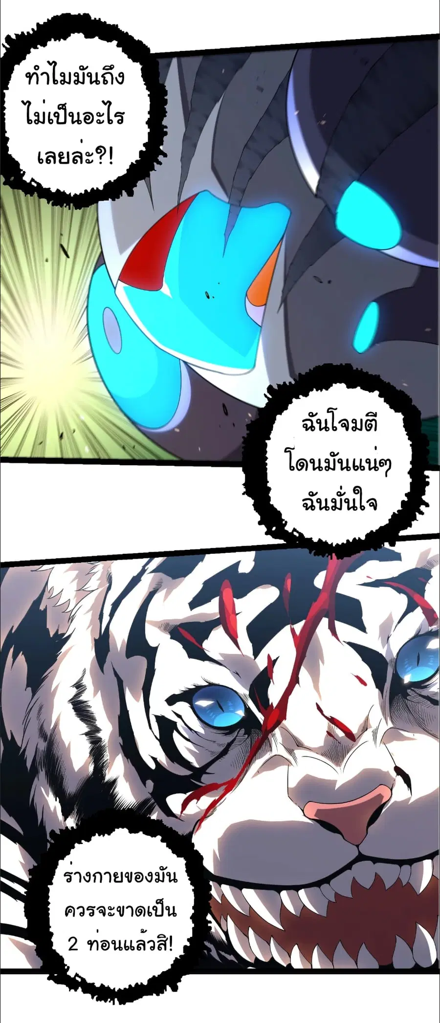 หน้า 14 จาก 29