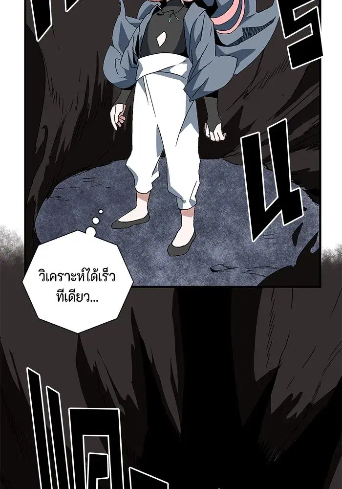 หน้า 196 จาก 252