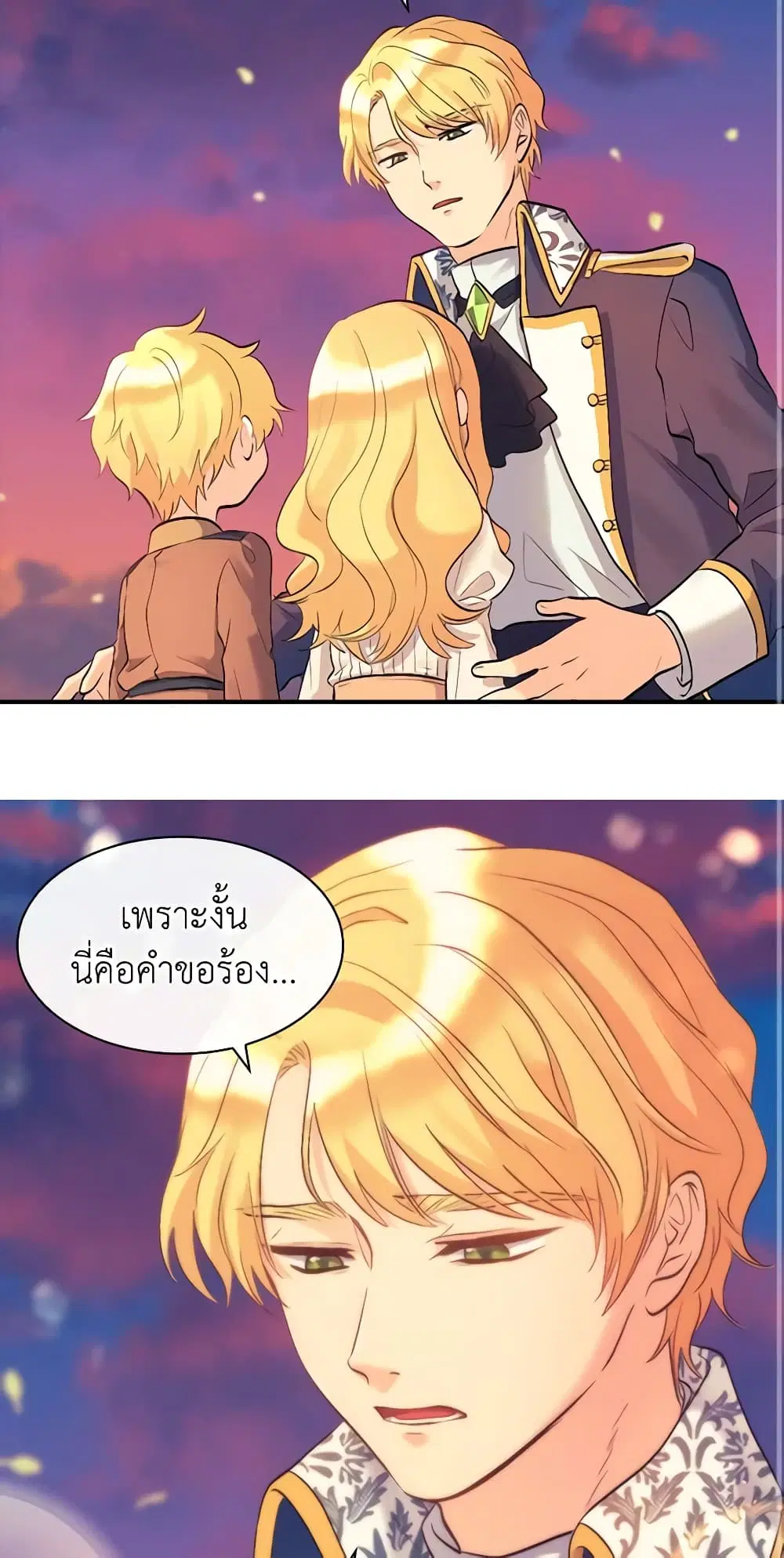 หน้า 20 จาก 44