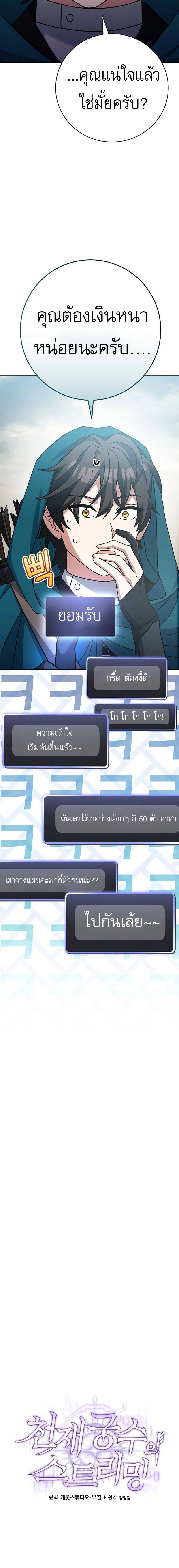 หน้า 13 จาก 30