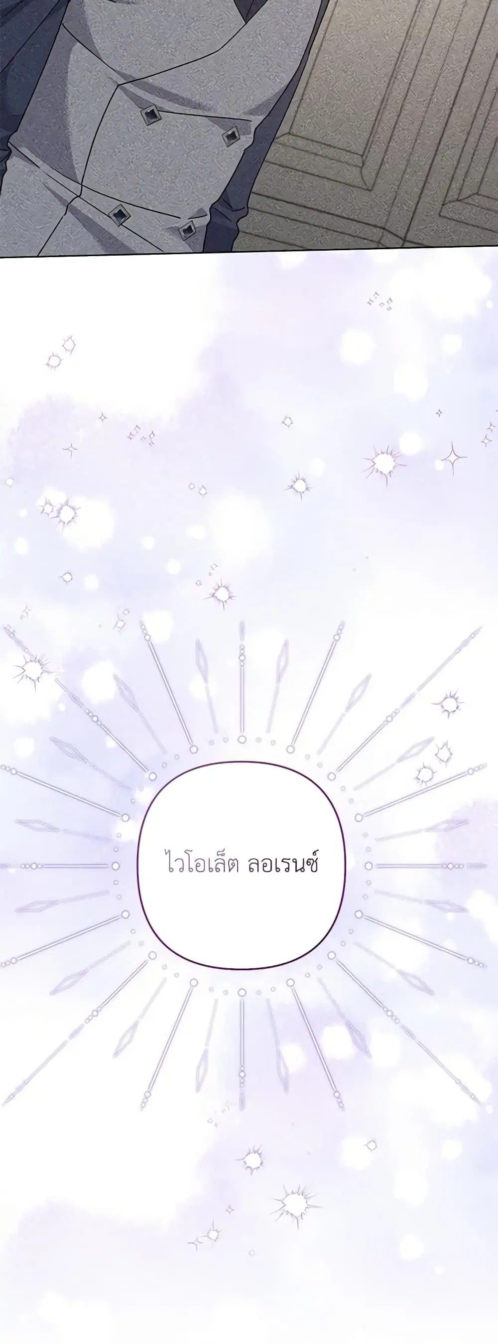 หน้า 33 จาก 42