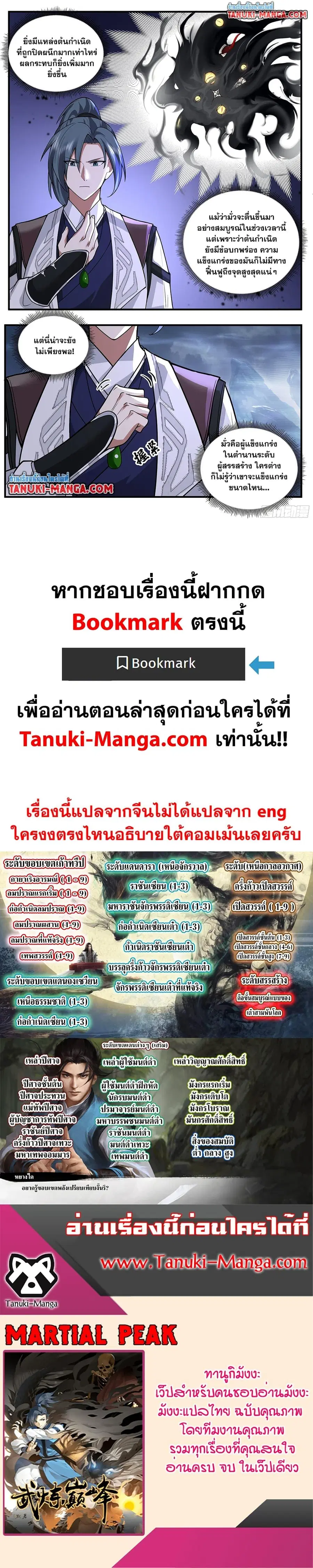 หน้า 12 จาก 12