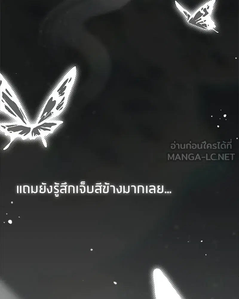 หน้า 3 จาก 209