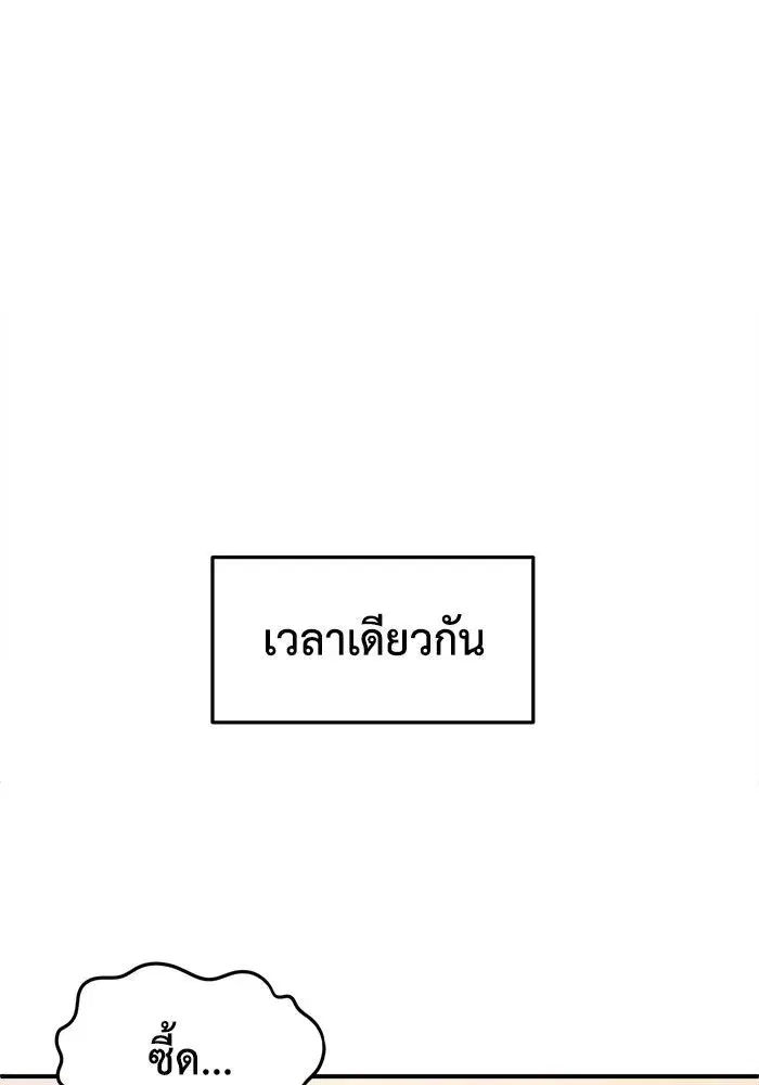 หน้า 55 จาก 154