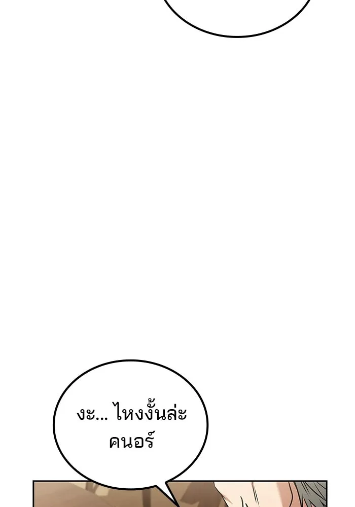 หน้า 23 จาก 136