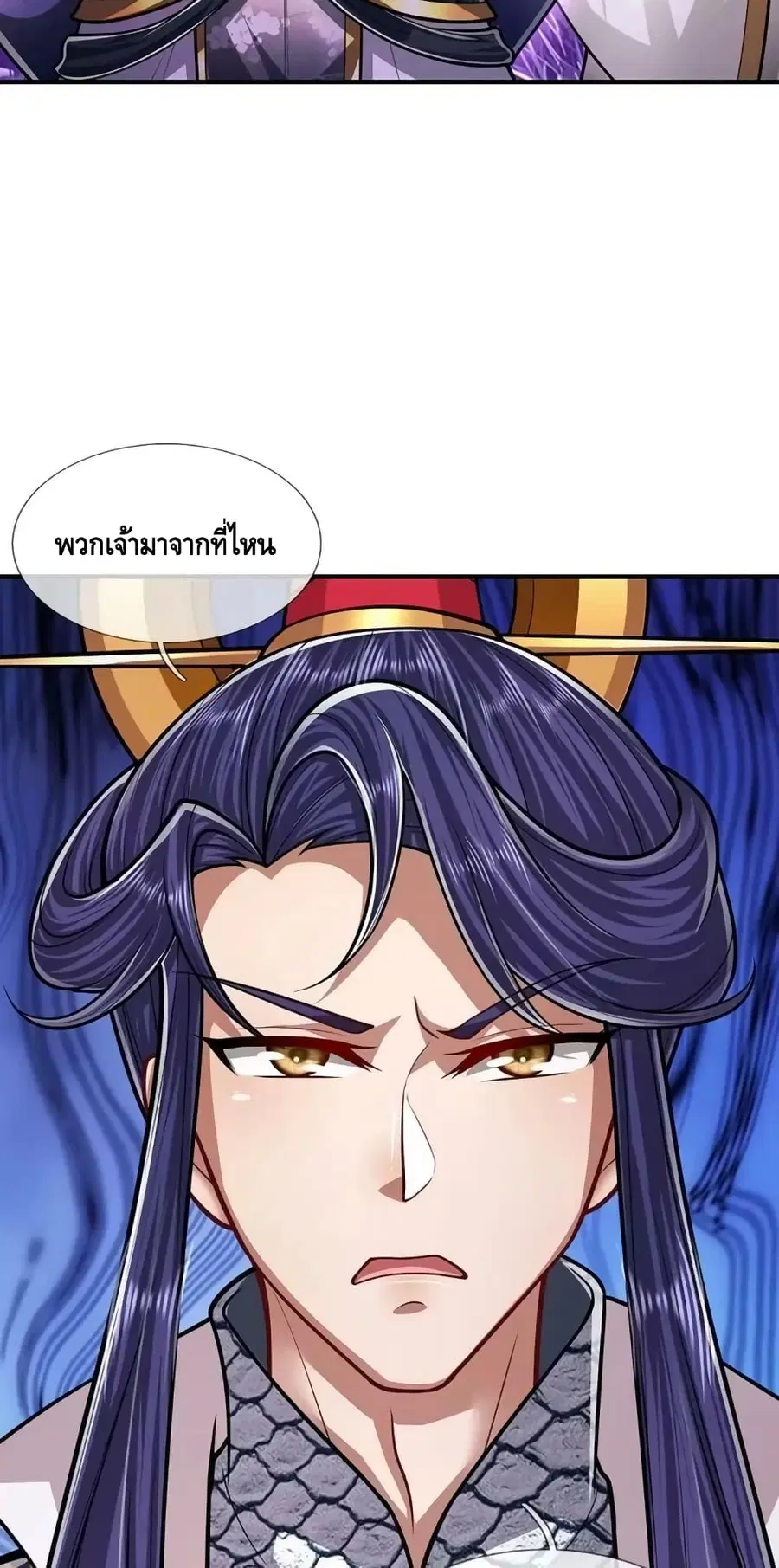 หน้า 23 จาก 42