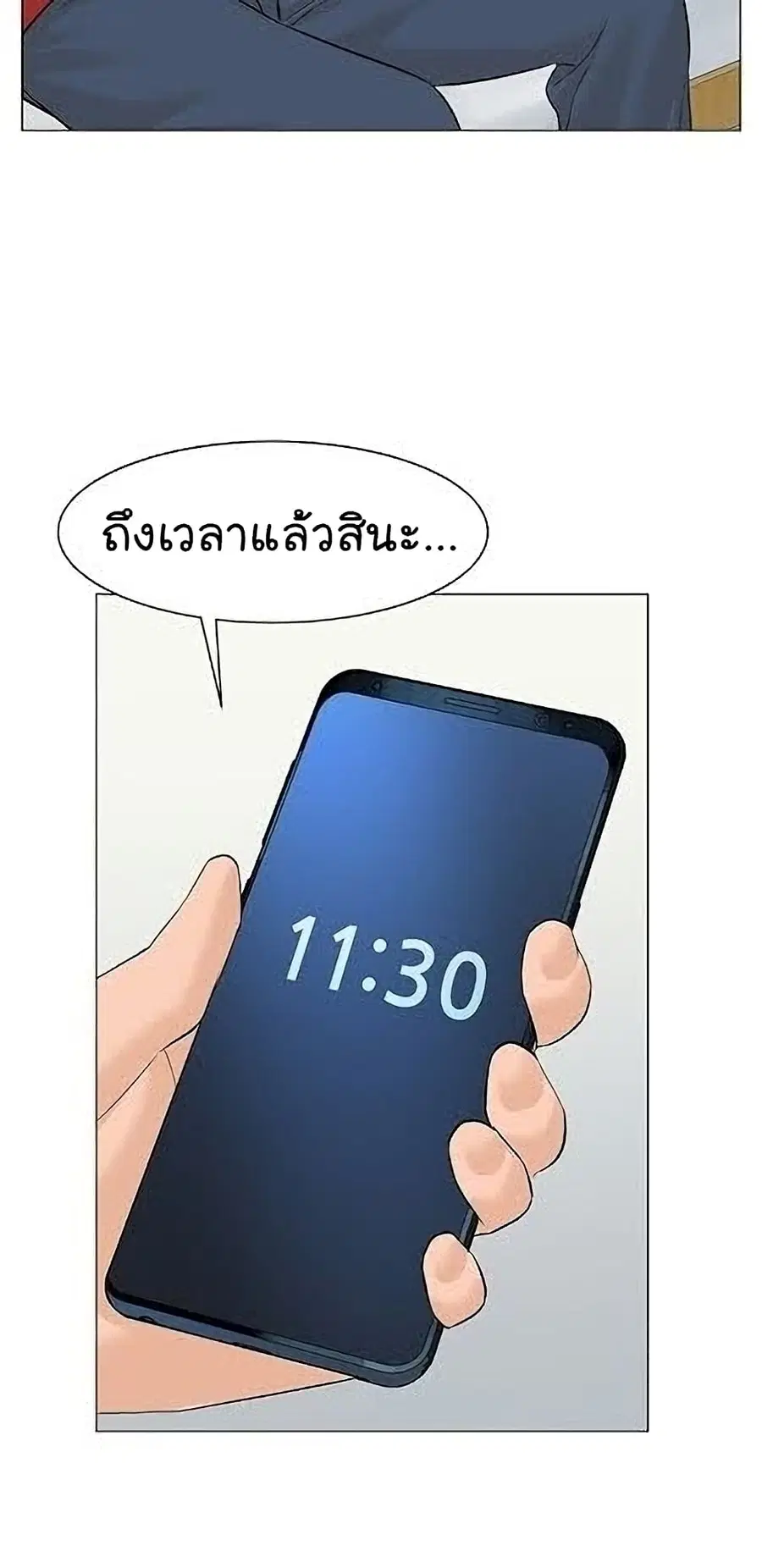 หน้า 70 จาก 76