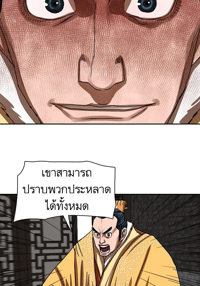 หน้า 34 จาก 91