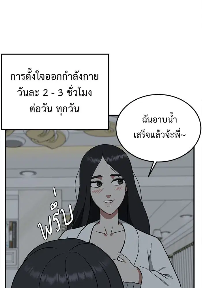 หน้า 124 จาก 182