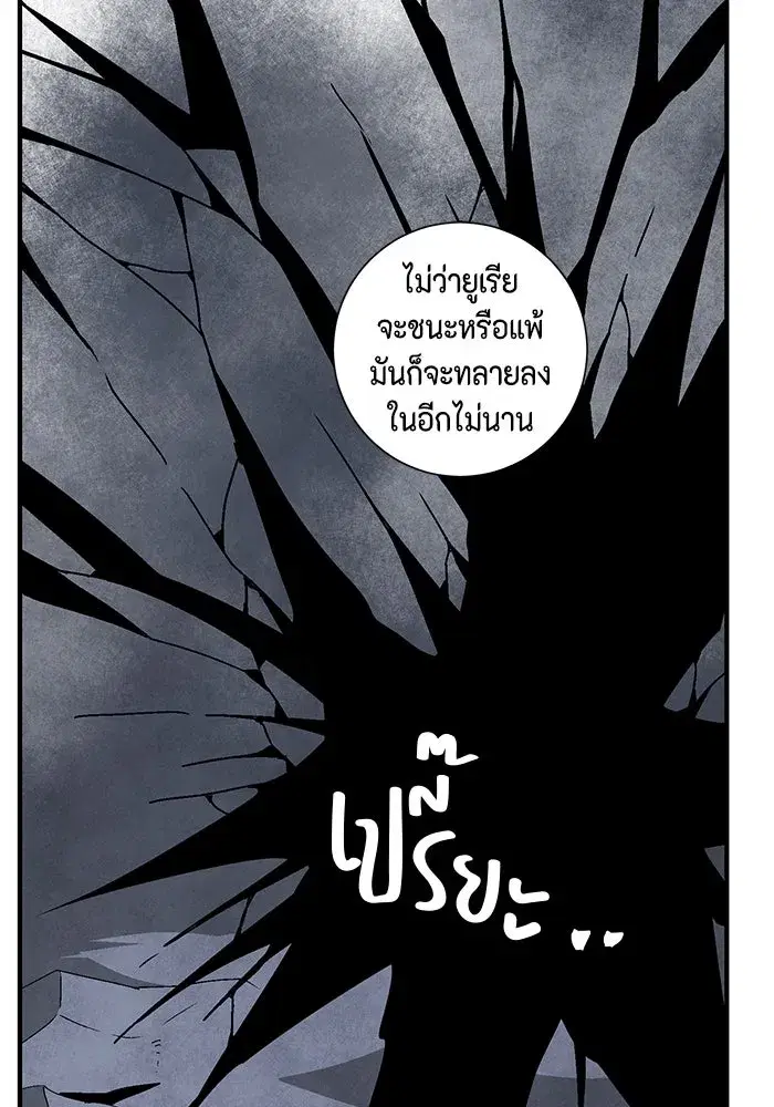 หน้า 74 จาก 123