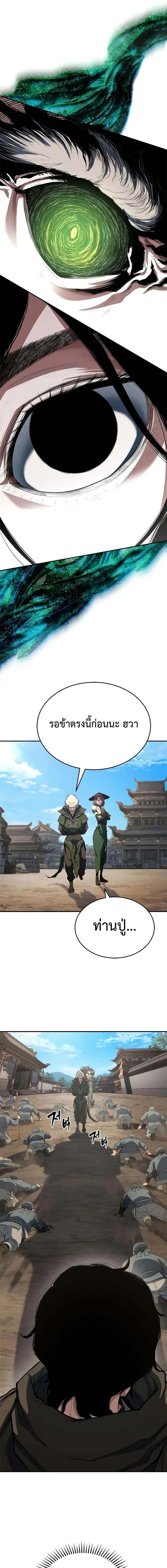 หน้า 21 จาก 24