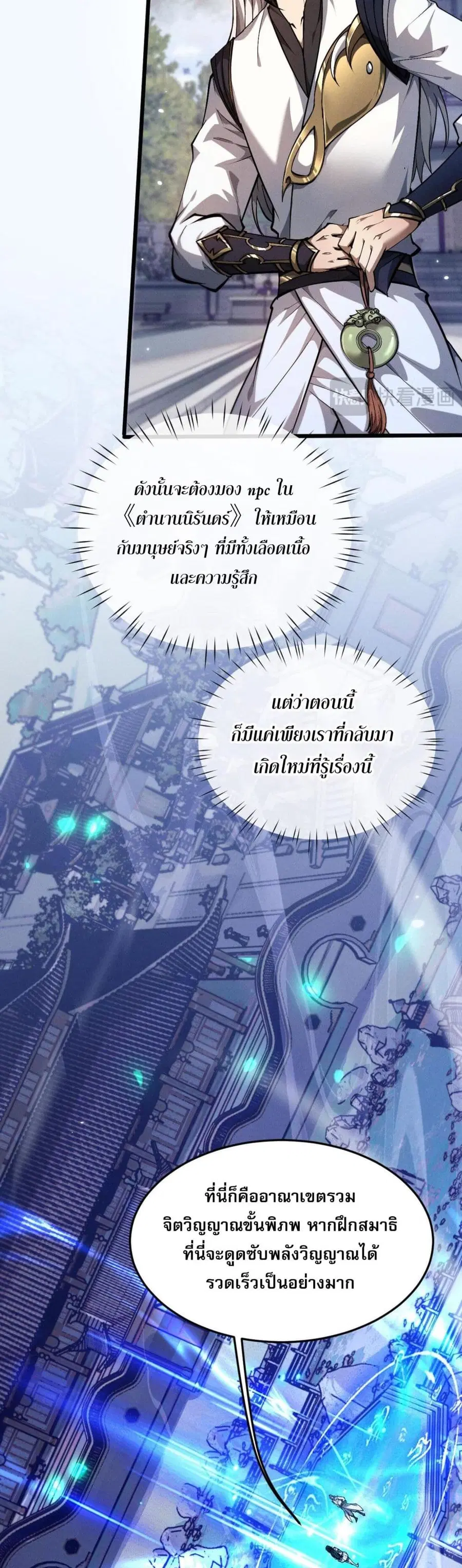 หน้า 31 จาก 41