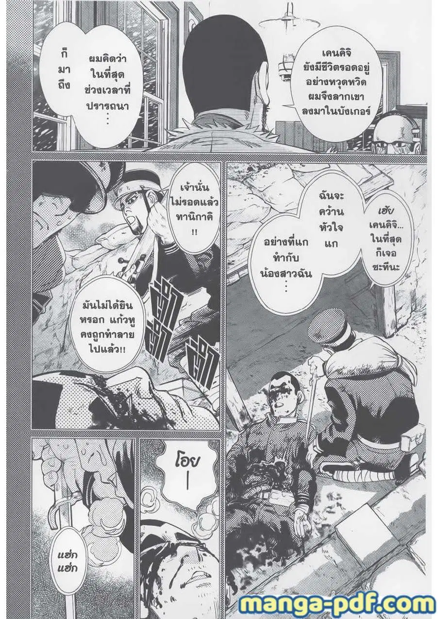 หน้า 8 จาก 20