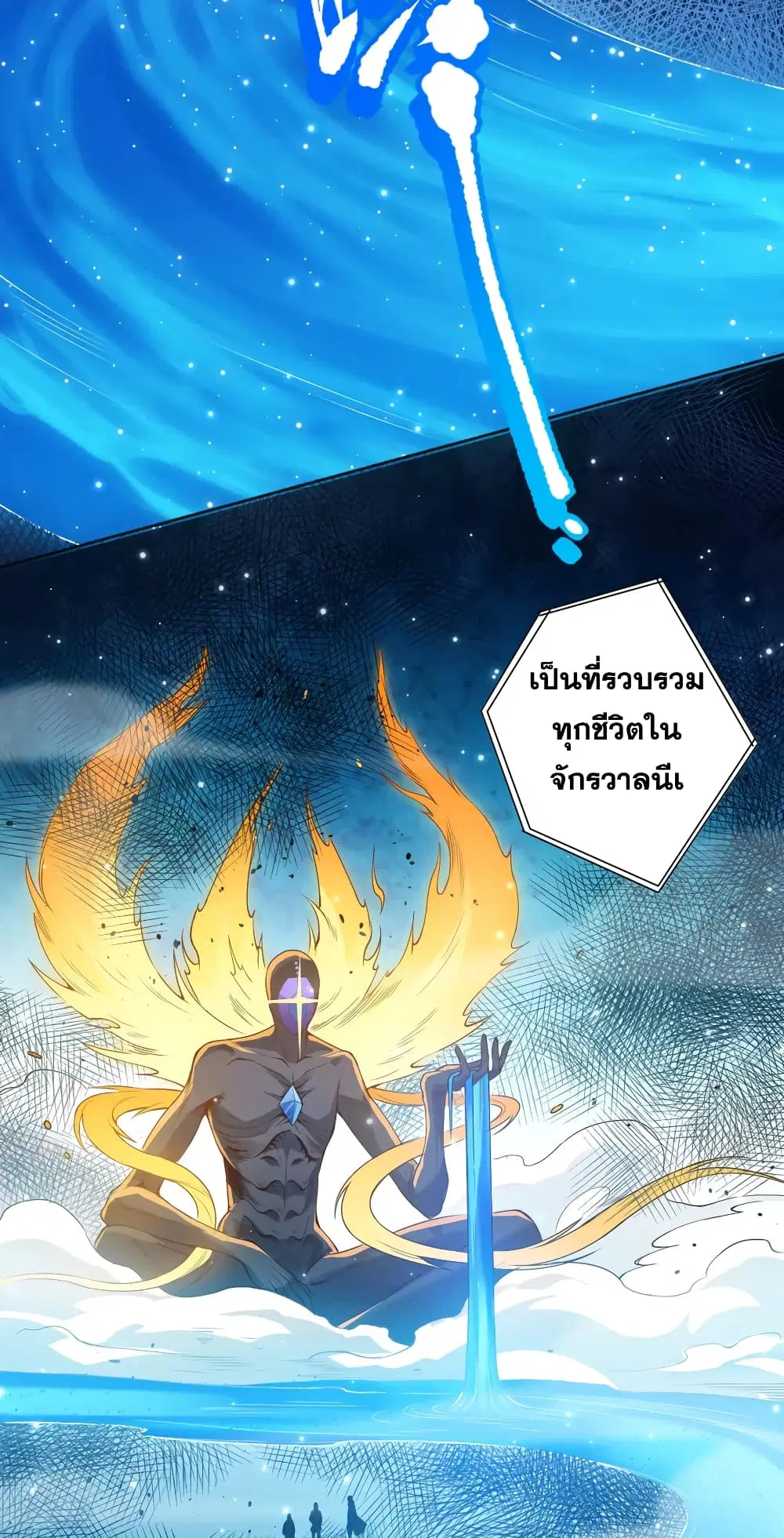 หน้า 22 จาก 76