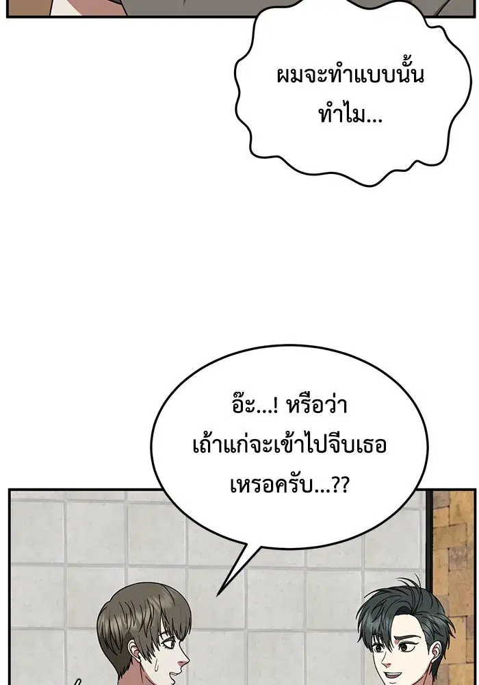 หน้า 31 จาก 163