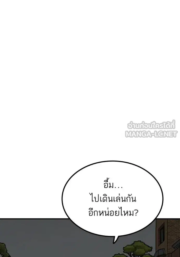 หน้า 131 จาก 137