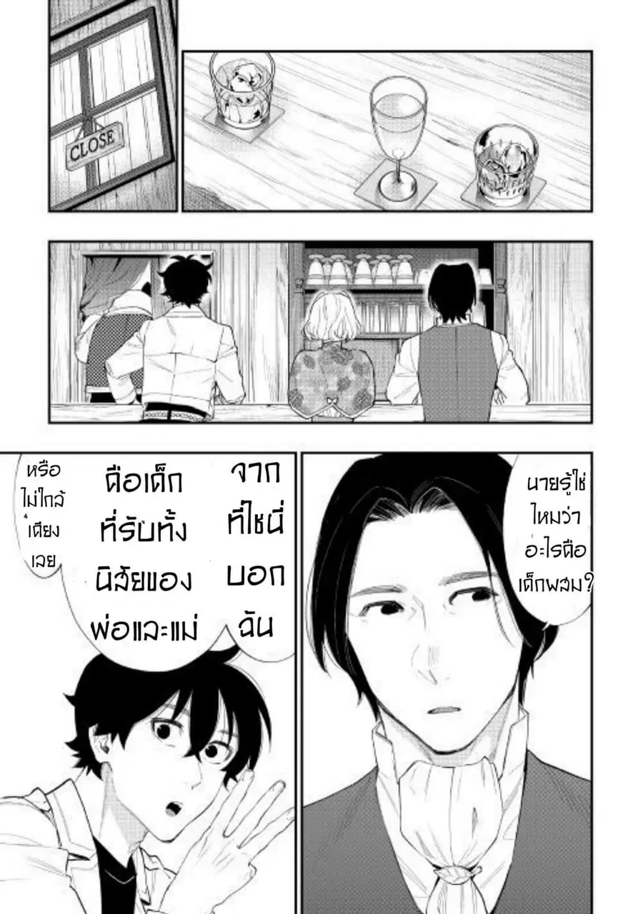 หน้า 13 จาก 32