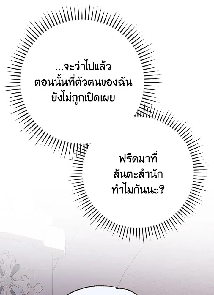 หน้า 55 จาก 140