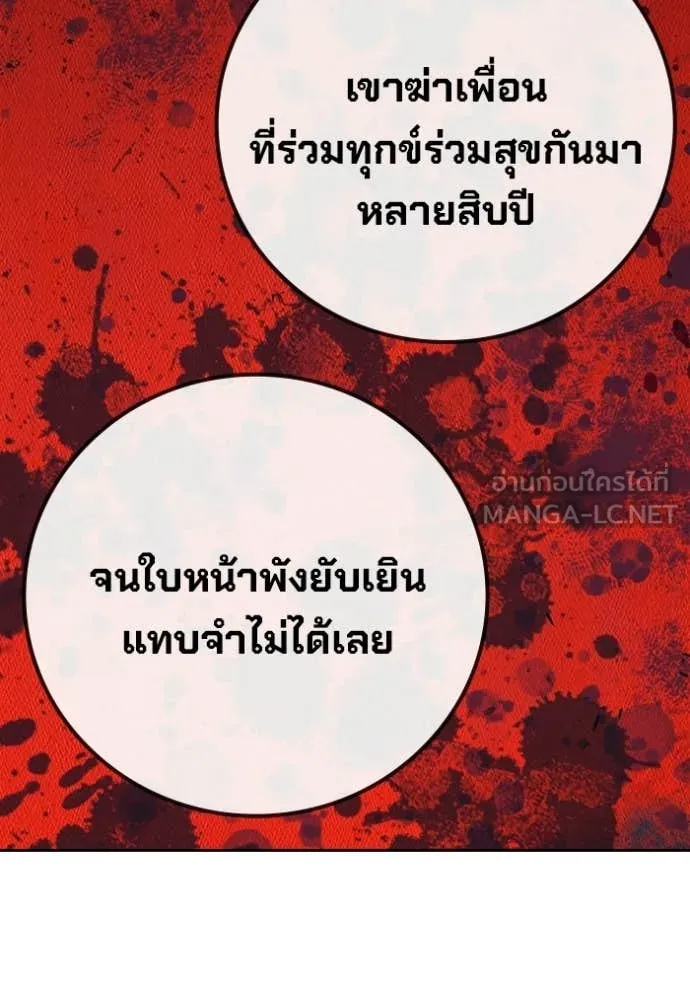 หน้า 151 จาก 192