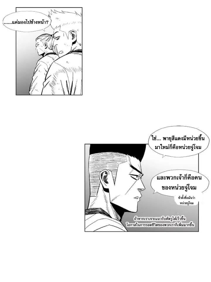 หน้า 24 จาก 37