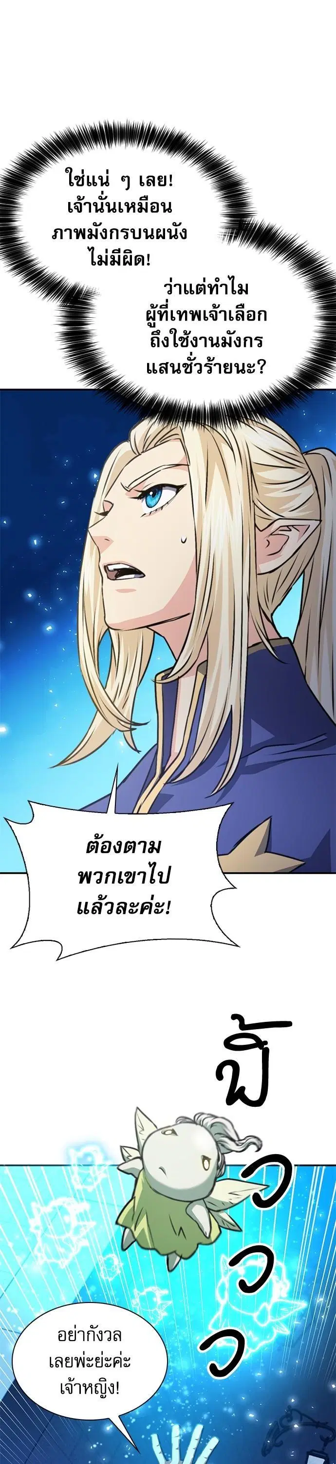 หน้า 13 จาก 49