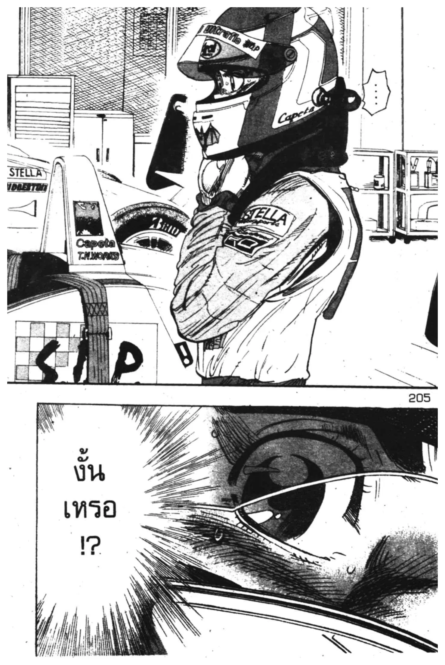 หน้า 46 จาก 49