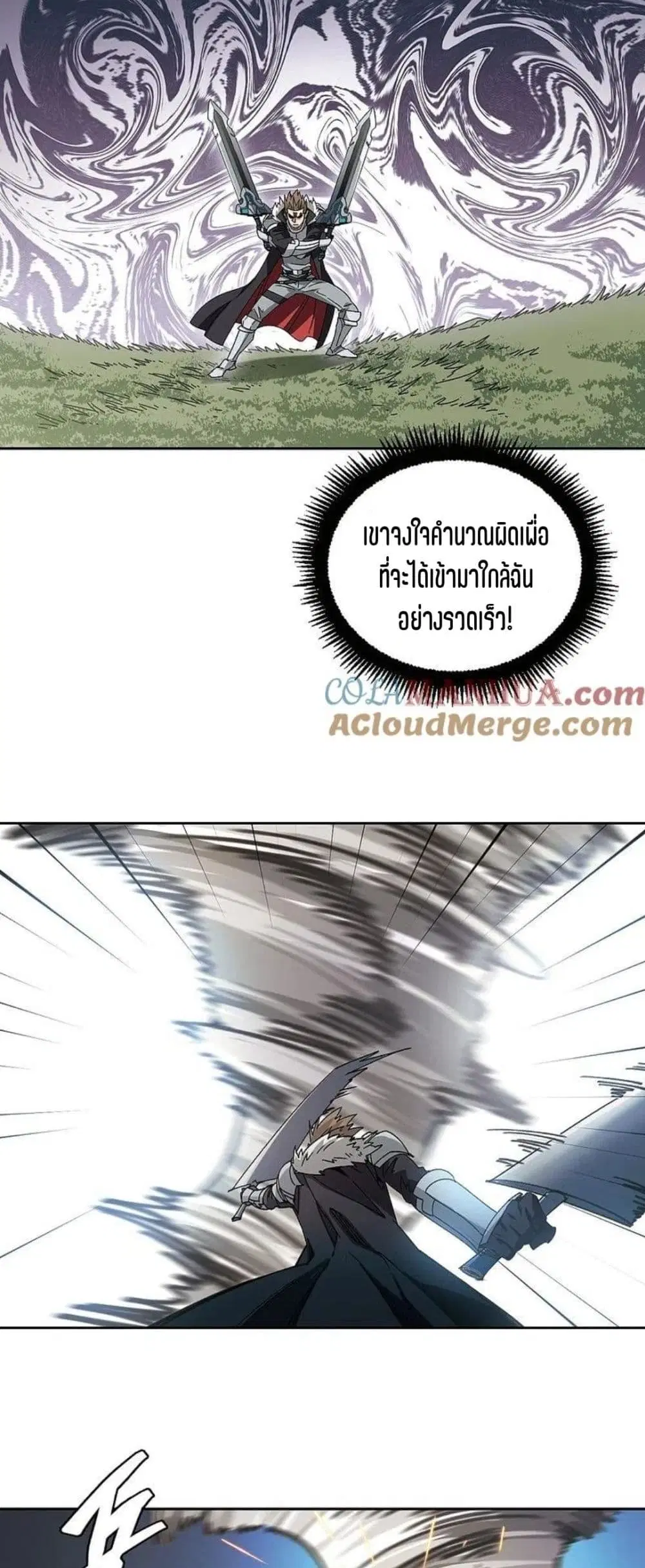 หน้า 17 จาก 32