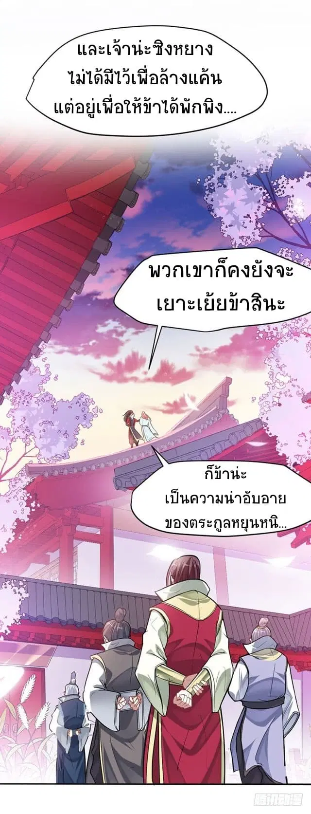 หน้า 5 จาก 27