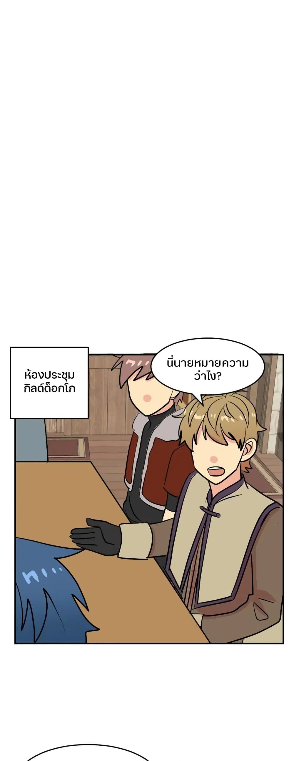 หน้า 5 จาก 31