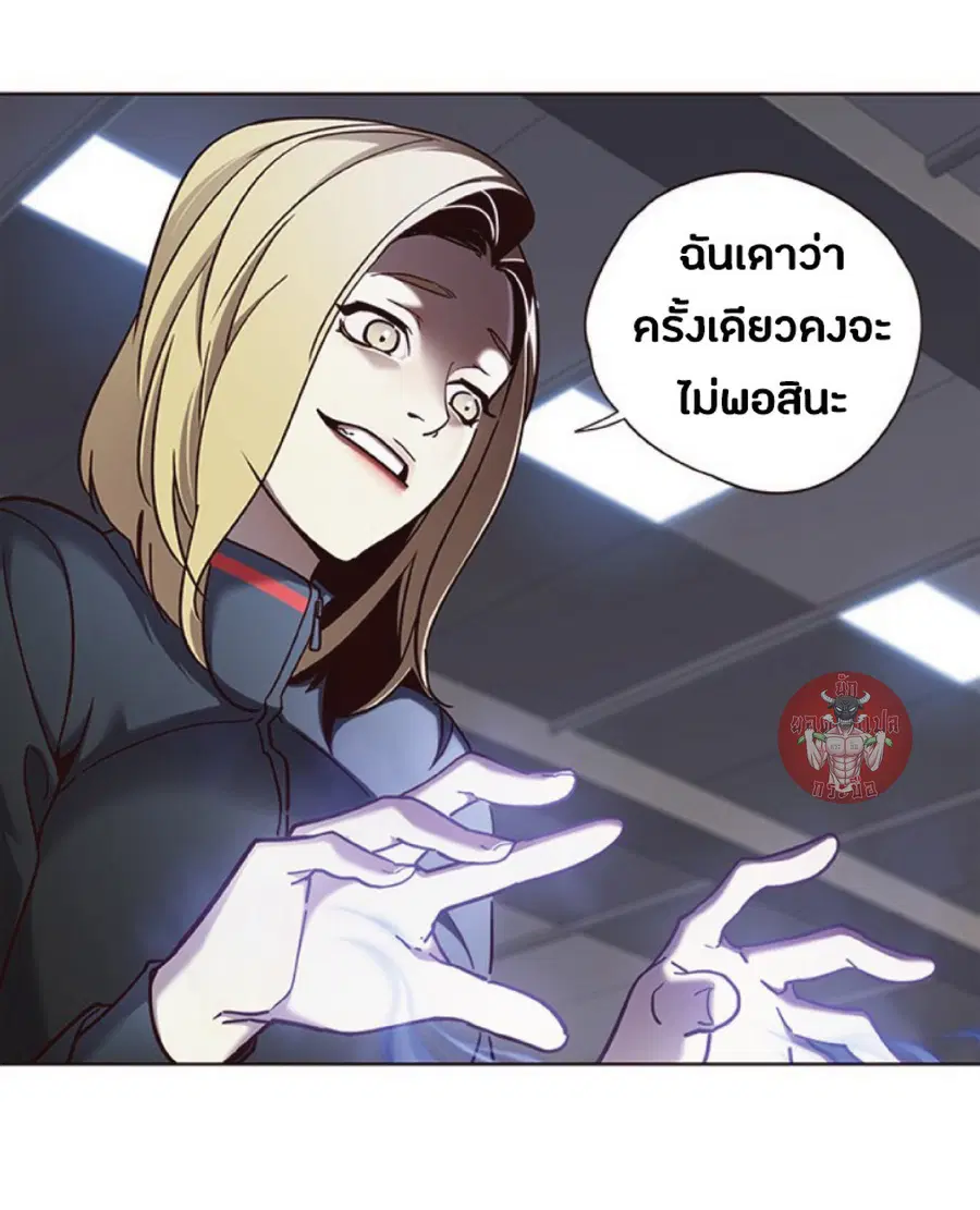หน้า 29 จาก 75
