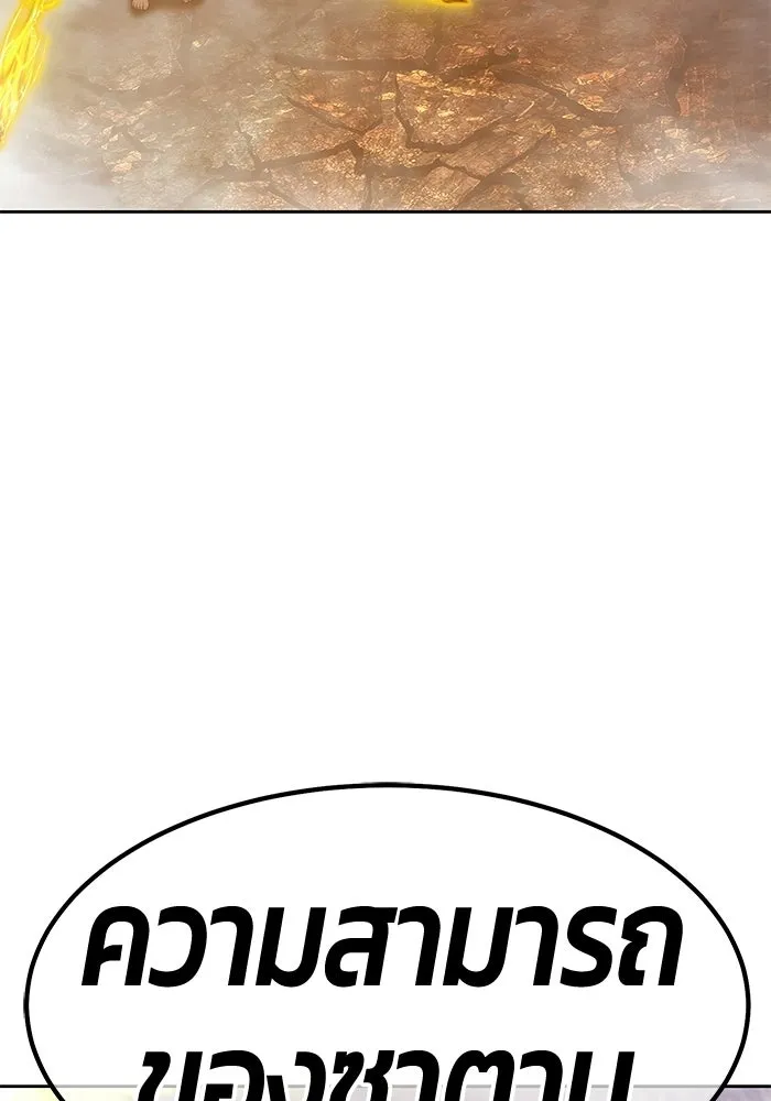 หน้า 7 จาก 525