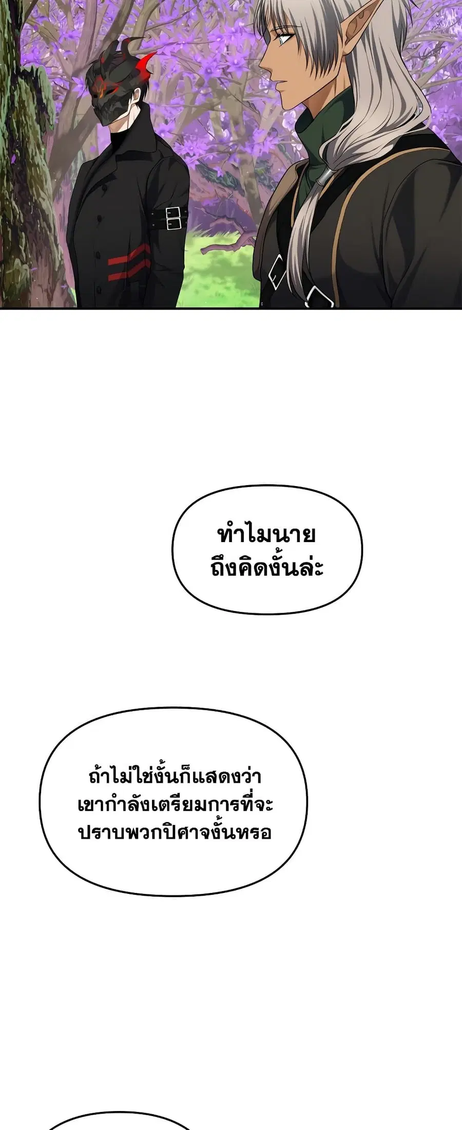 หน้า 22 จาก 70