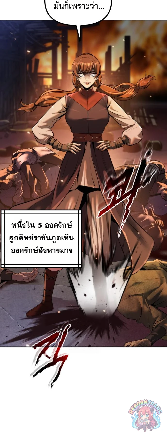 หน้า 46 จาก 88