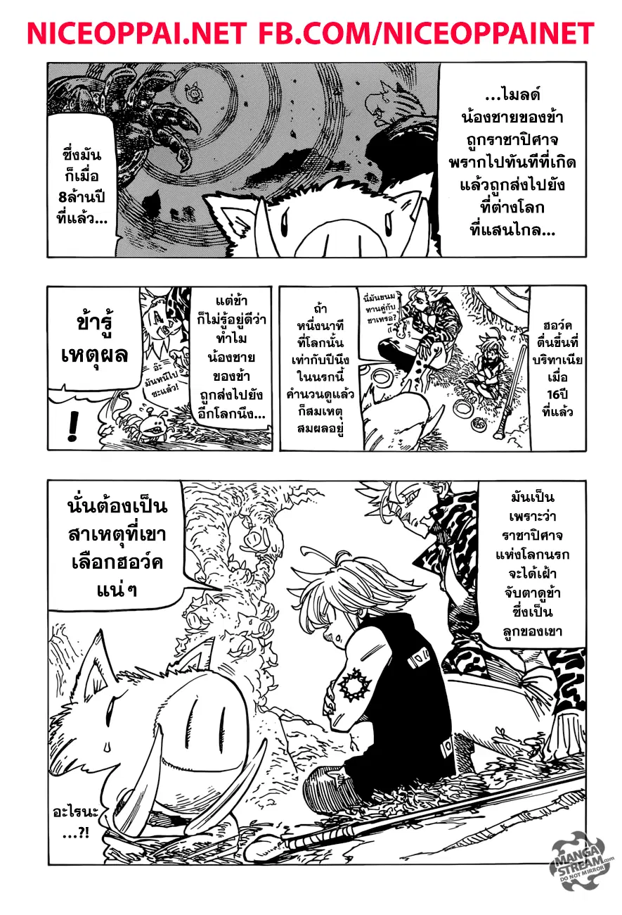 หน้า 5 จาก 21