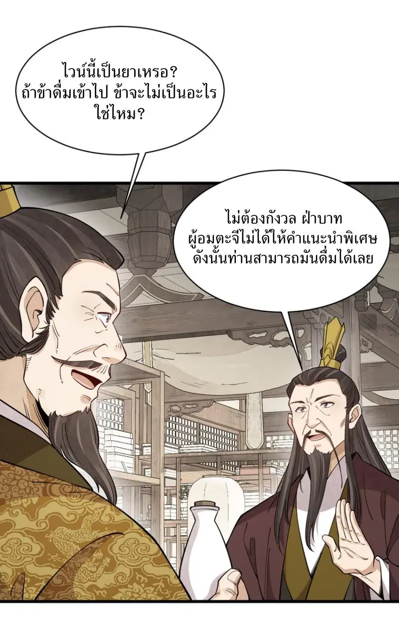 หน้า 12 จาก 42