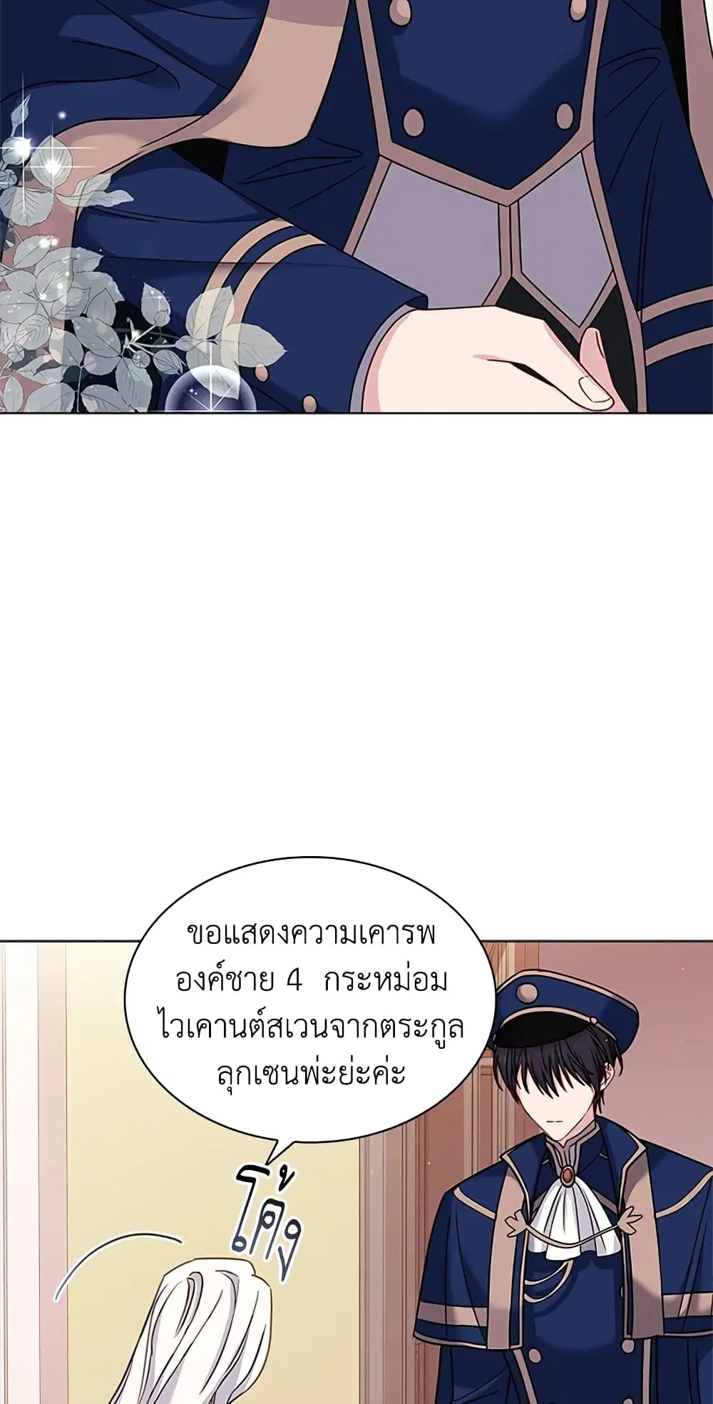หน้า 21 จาก 46