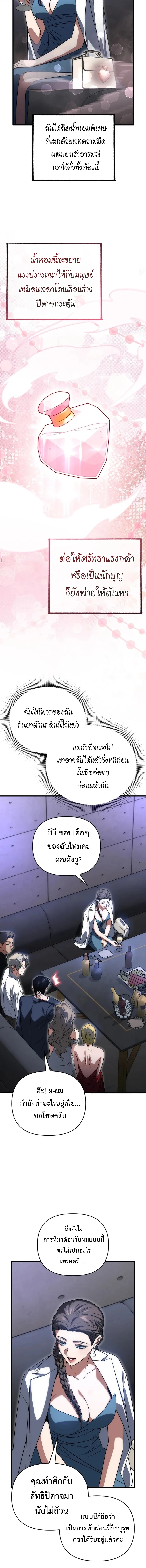 หน้า 12 จาก 18