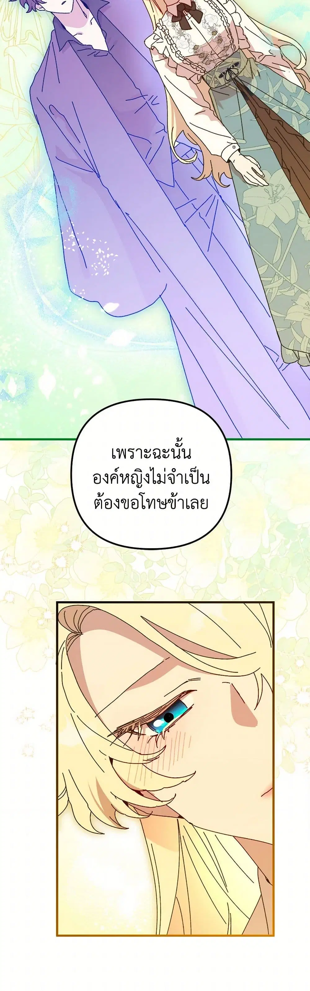 หน้า 14 จาก 52