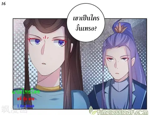 หน้า 17 จาก 35