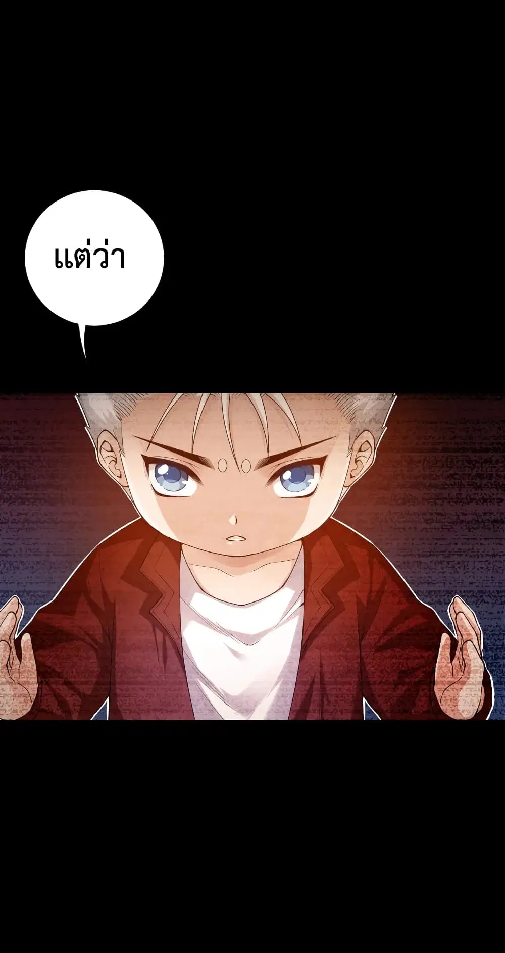 หน้า 33 จาก 71